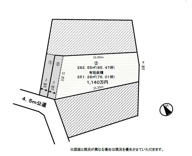 283 m² land in Ushiku, Ibaraki - Photo 1