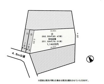 plot of land in Ushiku