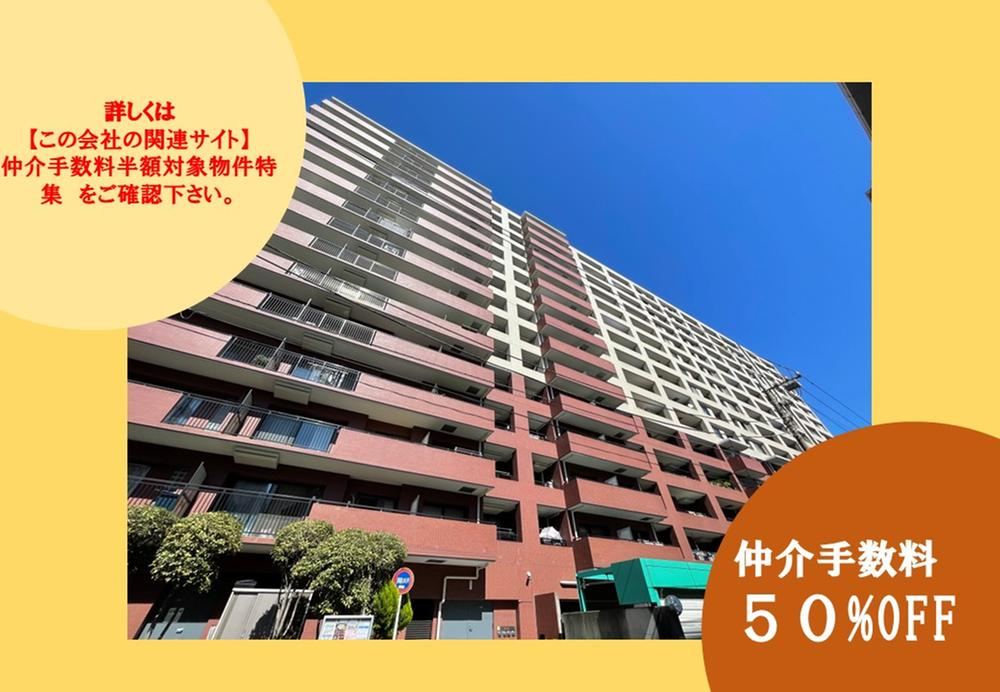 3LDK apartment in Ota Ward, Tokyo - Photo 1