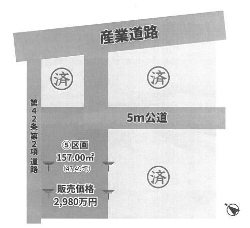157 m² land in Minami Ward, Saitama - Photo 1