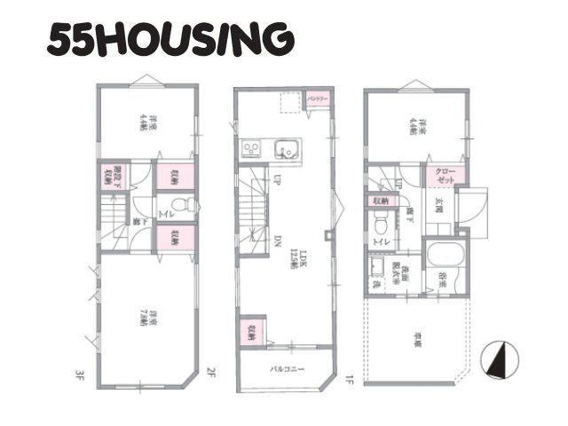 3LDK house in Urawa Ward, Saitama - Photo 1