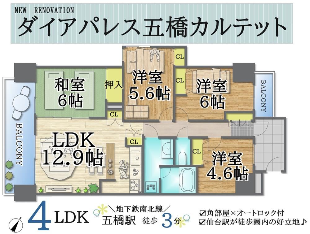 4LDK apartment in Aoba Ward, Sendai, Miyagi - Photo 1