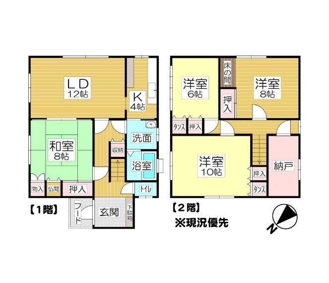 4LDK+S house in Otaru, Hokkaido - photo 4