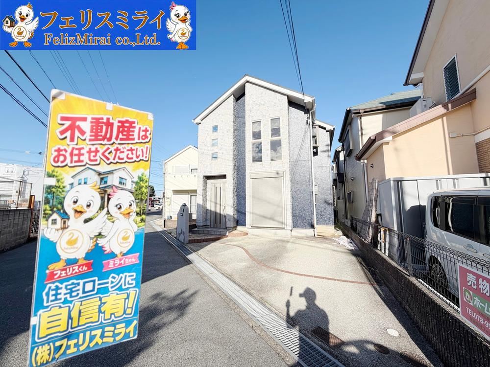 4LDK house in Nishi Ward, Kobe, Hyogo - Photo 1