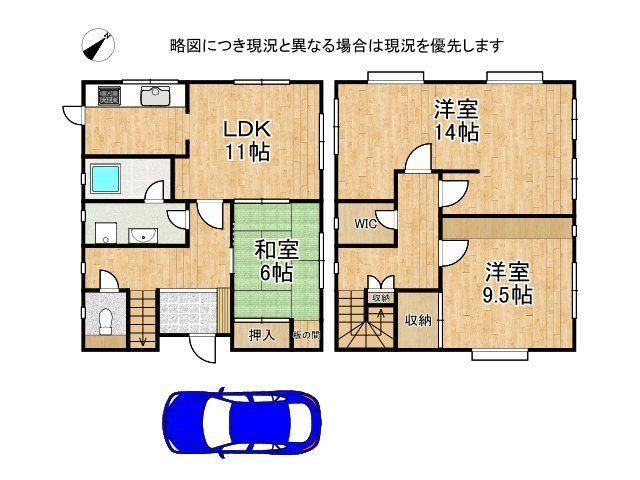 3LDK house in Otsu, Shiga - Photo 1