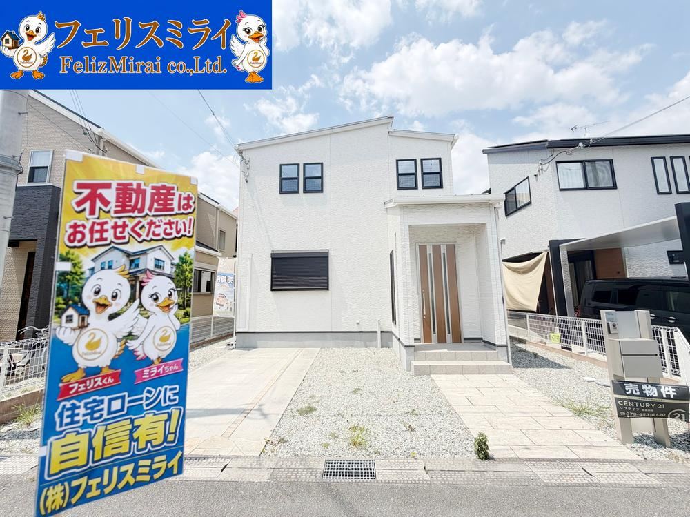 4LDK house in Kakogawa, Hyogo - Photo 1