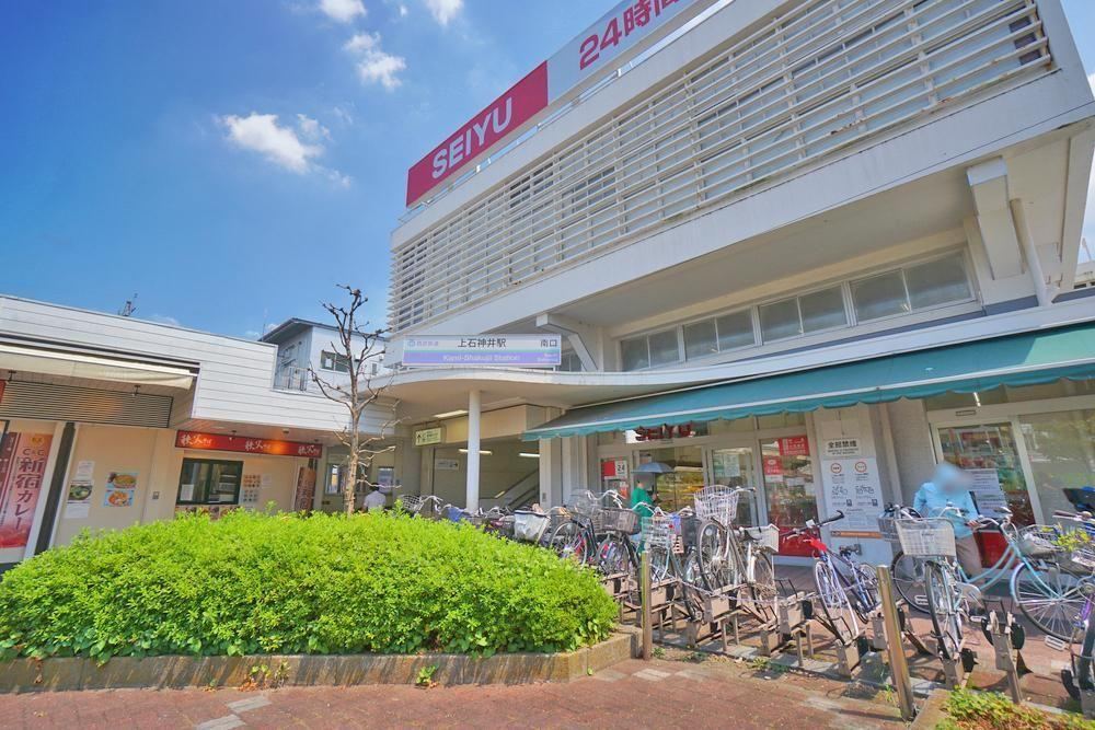 4LDK house in Nerima Ward, Tokyo - Photo 1