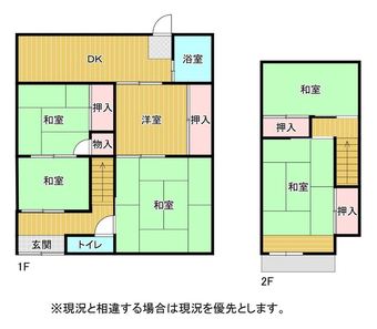 6DK house in Moji Ward, Kitakyushu