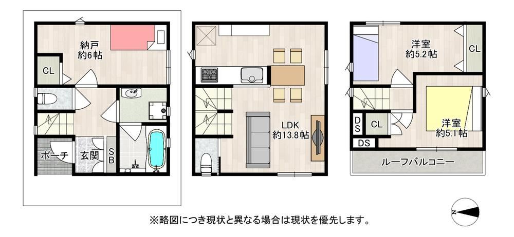 2LDK+S house in Higashinari Ward, Osaka - Photo 1