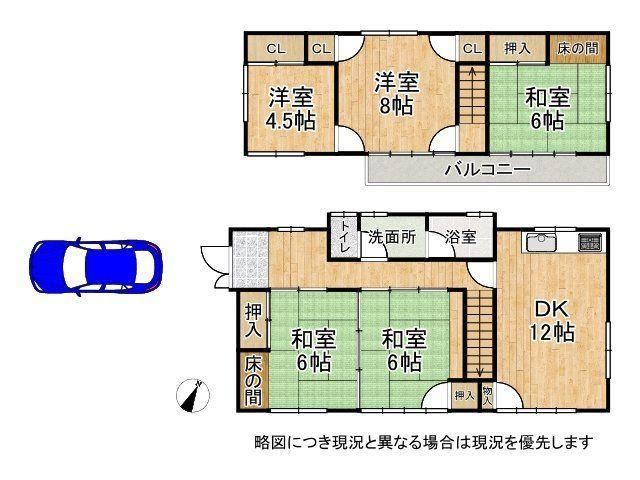 5DK house in Uji, Kyoto - Photo 1