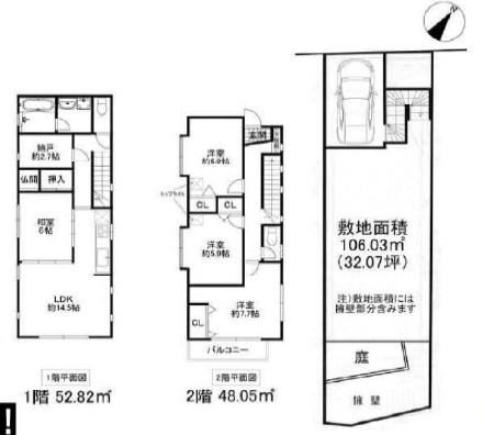 4LDK+S house in Minami Ward, Yokohama, Kanagawa - Photo 1
