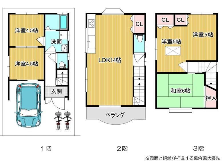 5LDK house in Moriguchi, Osaka - Photo 1