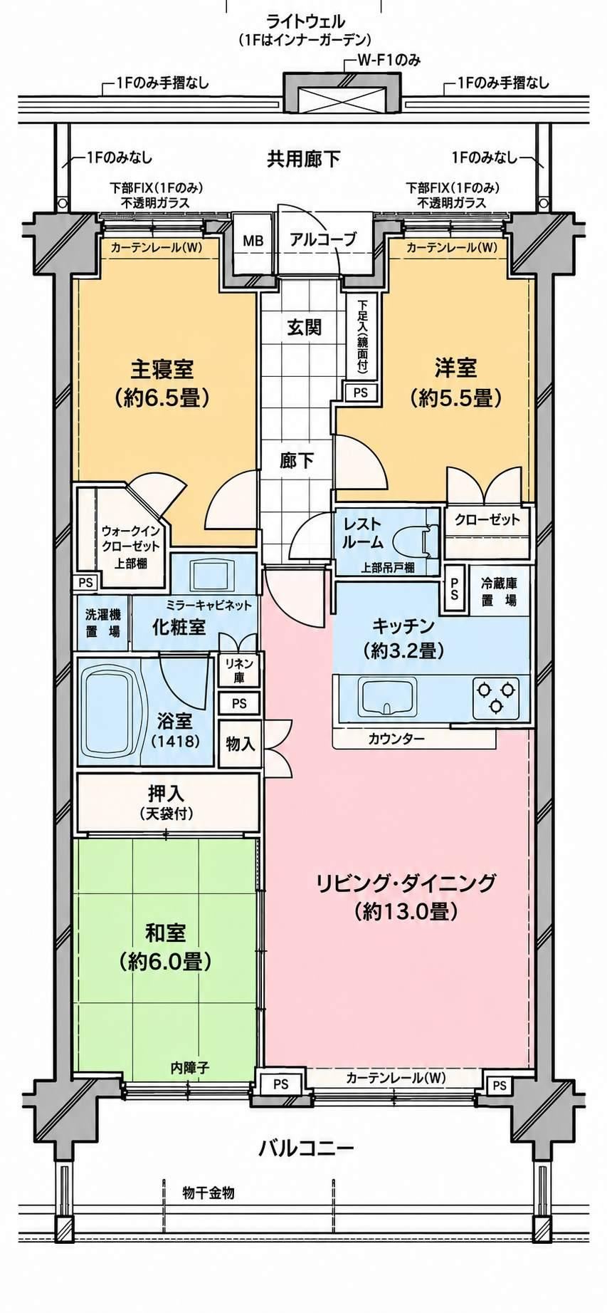 3LDK apartment in Nakahara Ward, Kawasaki, Kanagawa - Photo 1