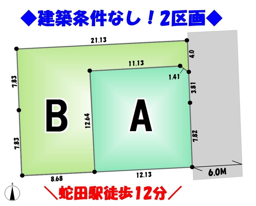 153 m² land in Ishinomaki, Miyagi - Photo 1
