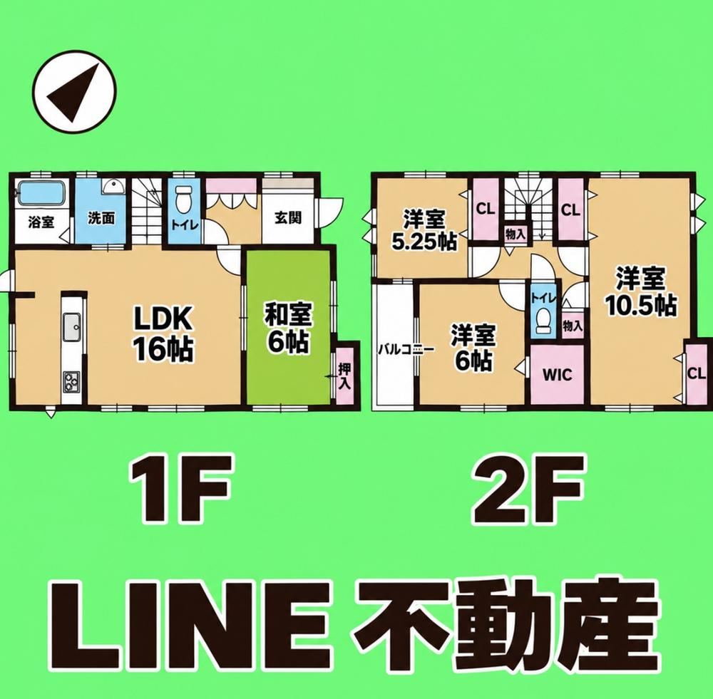 4LDK house in Adachi Ward, Tokyo - Photo 1