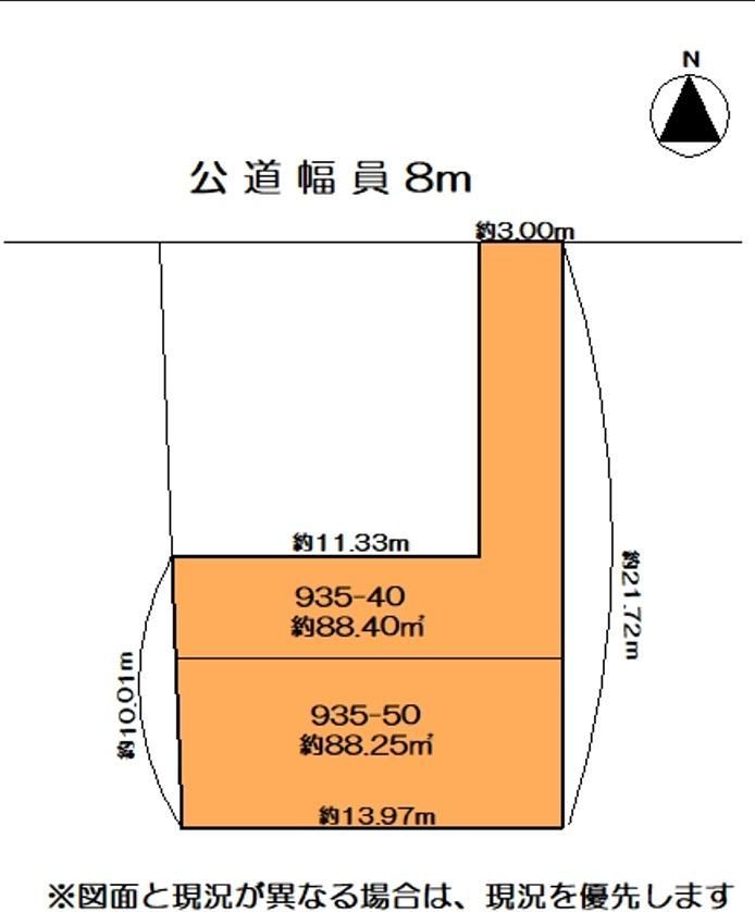 177 m² land in Nishi Ward, Sapporo, Hokkaido - Photo 1