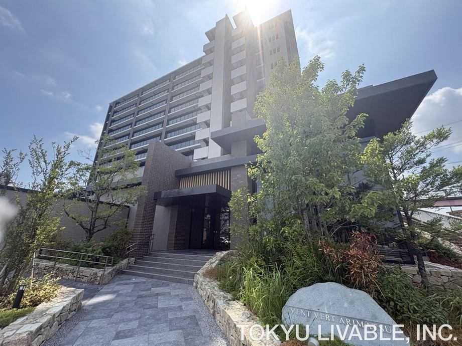 3LDK apartment in Midori Ward, Nagoya, Aichi - Photo 1