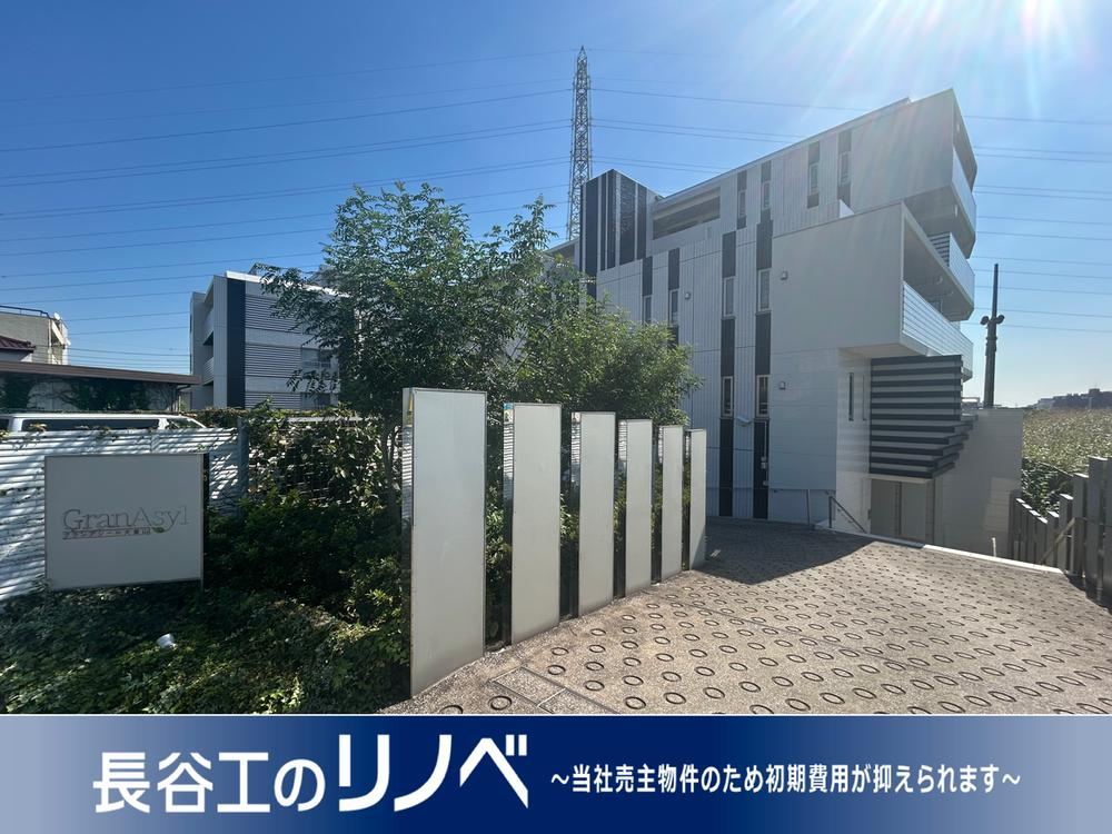 3LDK apartment in Kohoku Ward, Yokohama, Kanagawa - Photo 1