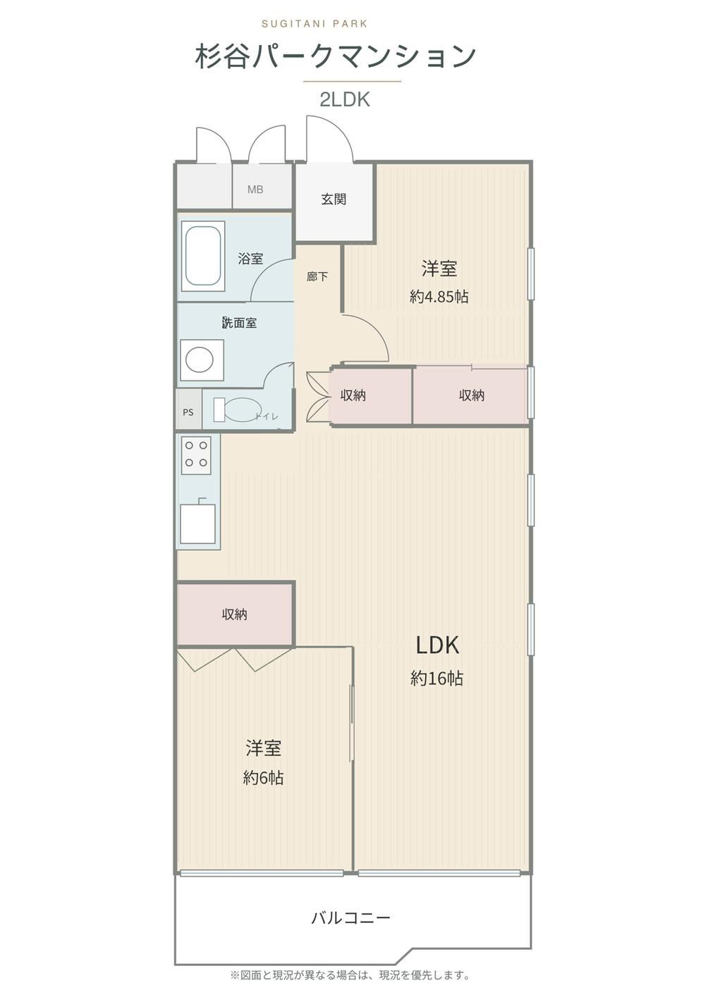 2LDK apartment in Mino, Osaka - Photo 1