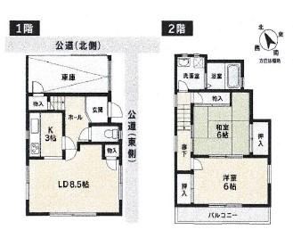 2LDK house in Koganei