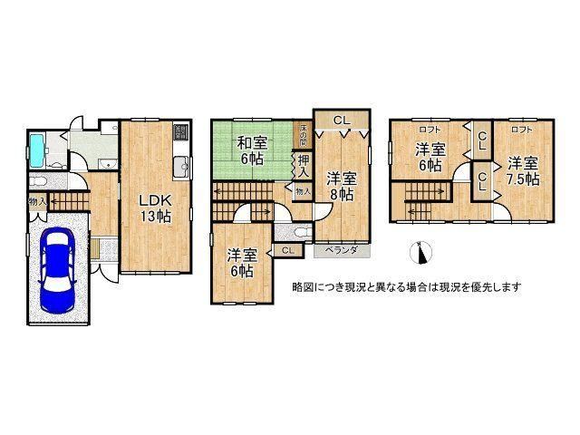 5LDK house in Matsubara, Osaka - Photo 1