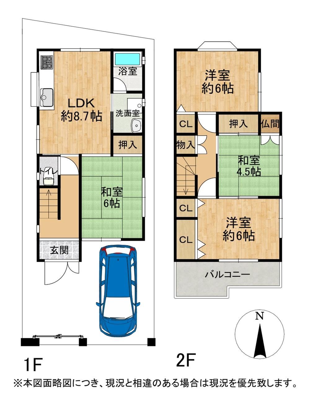 4LDK house in Higashiosaka, Osaka - Photo 1