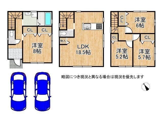 4LDK house in Nishiyodogawa Ward, Osaka - Photo 1