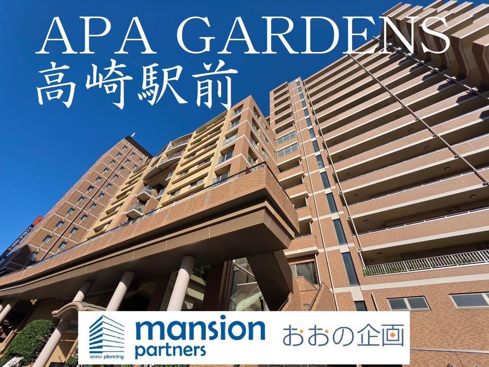 3LDK apartment in Takasaki, Gunma - Photo 1