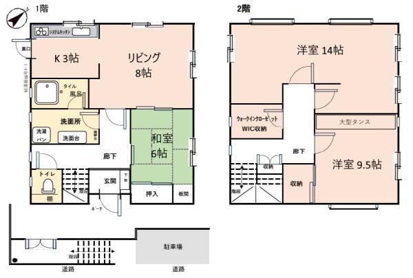 3LDK+S house in Otsu, Shiga - Photo 1