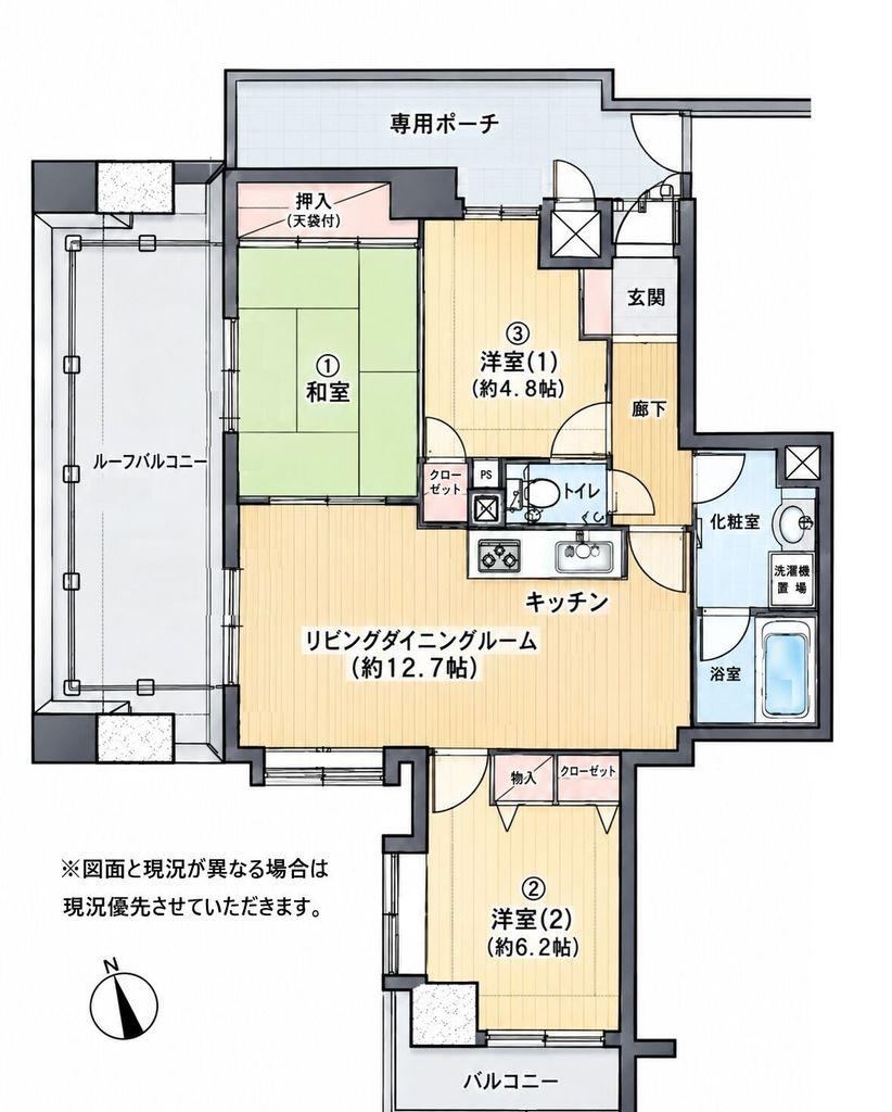 3LDK apartment in Arakawa Ward, Tokyo - Photo 1