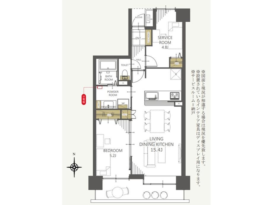 1LDK+S apartment in Koshigaya, Saitama - Photo 1