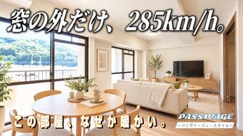 3LDK apartment in Aki District