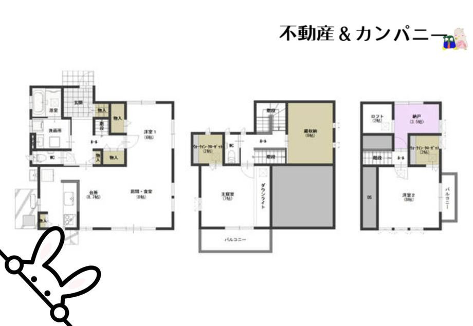 3LDK house in Iyo, Ehime - Photo 1