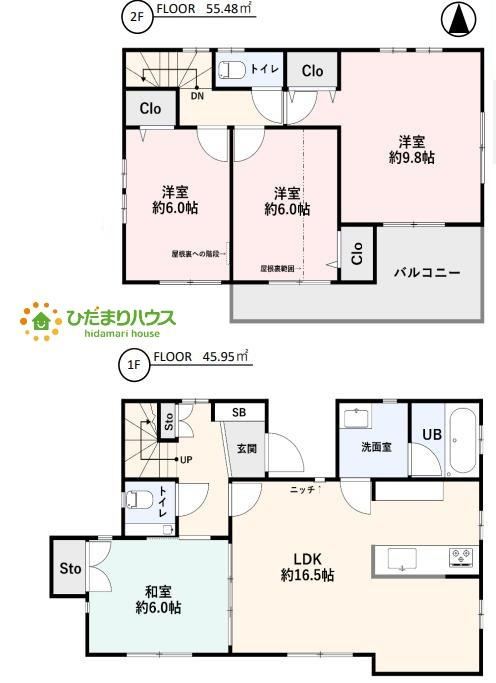 4LDK house in Ageo, Saitama - Photo 1
