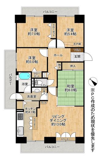 4LDK apartment in Kiyota Ward, Sapporo