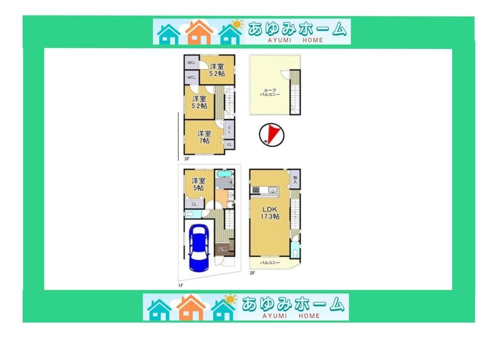 4LDK house in Konohana Ward, Osaka - Photo 1