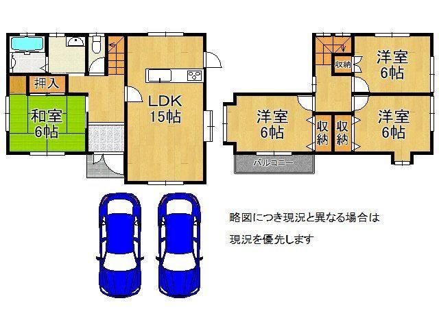 4LDK house in Otsu, Shiga - Photo 1