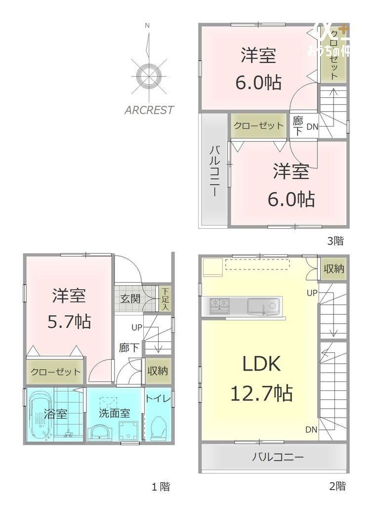3LDK house in Fujimi, Saitama - Photo 1