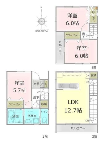 3LDK house in Fujimi