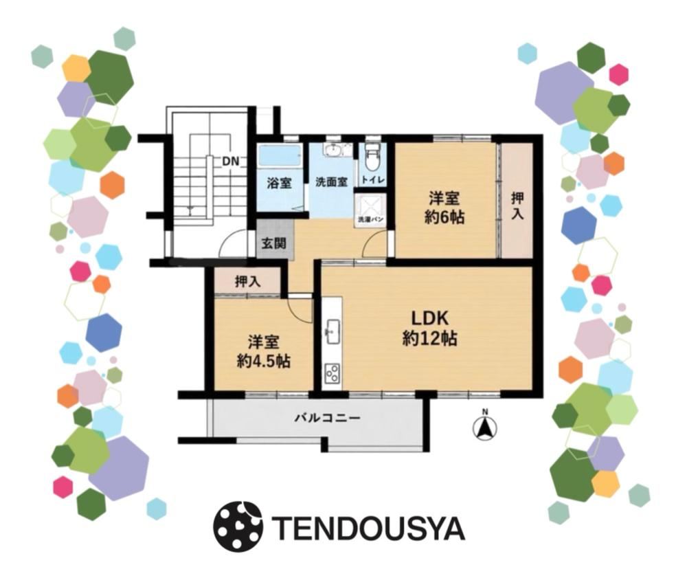 2LDK apartment in Nara, Nara - Photo 1