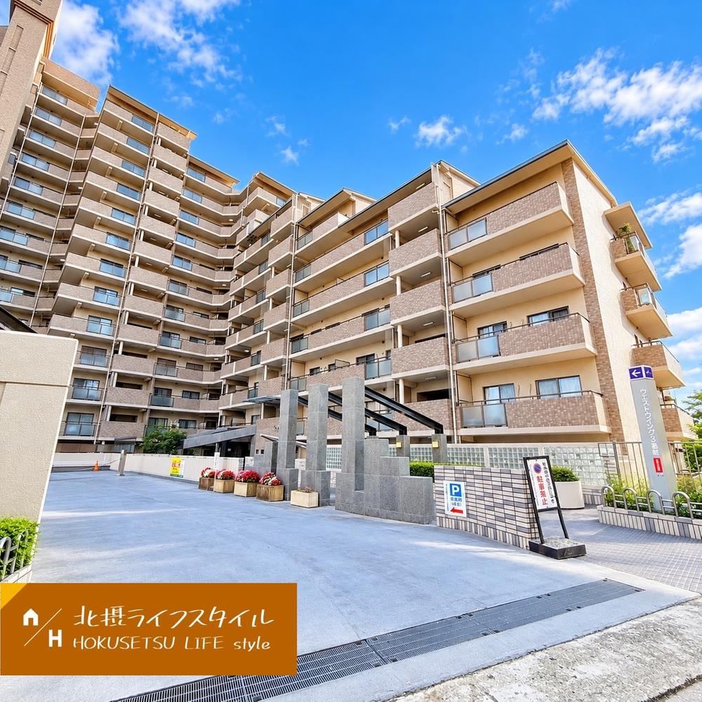 4LDK apartment in Takarazuka, Hyogo - Photo 1