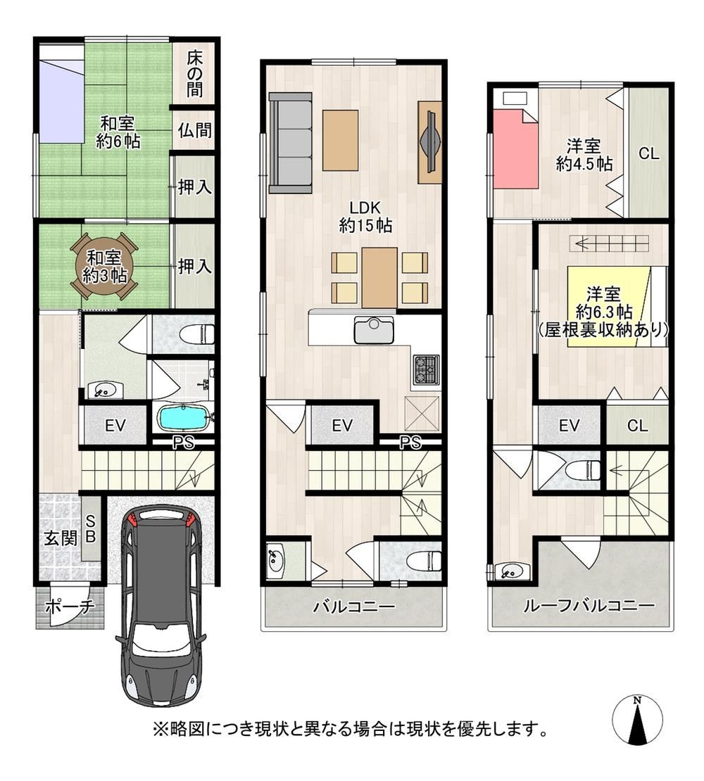 4LDK house in Miyakojima Ward, Osaka - Photo 1