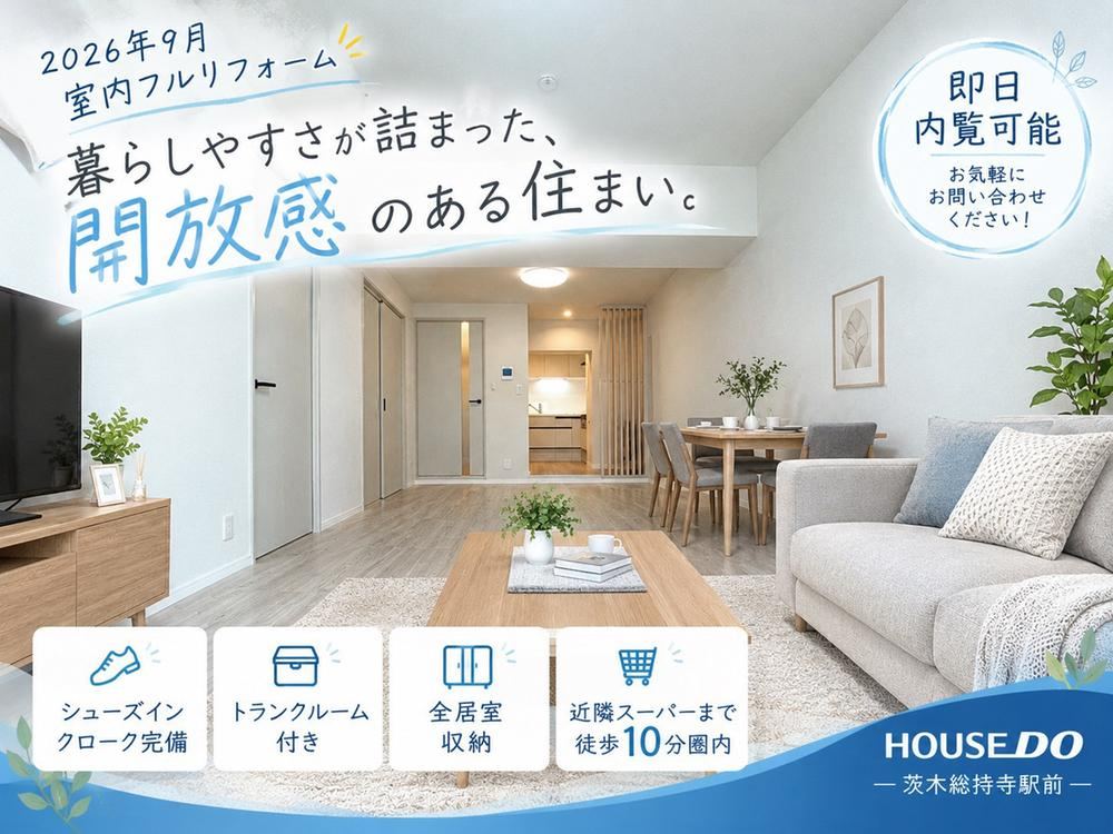 2LDK apartment in Takatsuki, Osaka - Photo 1