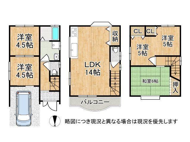 5LDK house in Moriguchi, Osaka - Photo 1