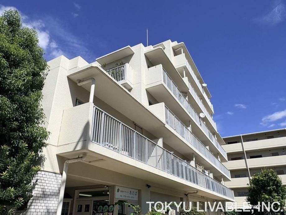 2LDK+S apartment in Higashinada Ward, Kobe, Hyogo - Photo 1