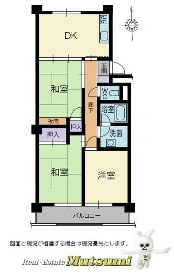 3DK apartment in Chiryu, Aichi - Photo 1