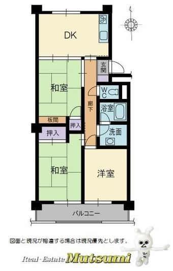 3DK apartment in Chiryu