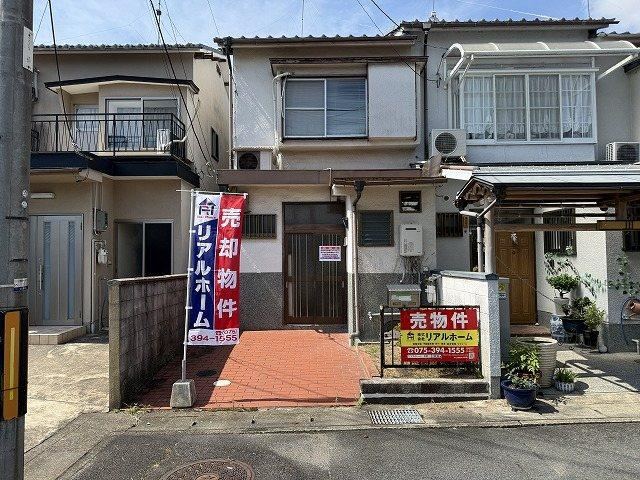 3DK house in Nishikyo Ward, Kyoto - Photo 1