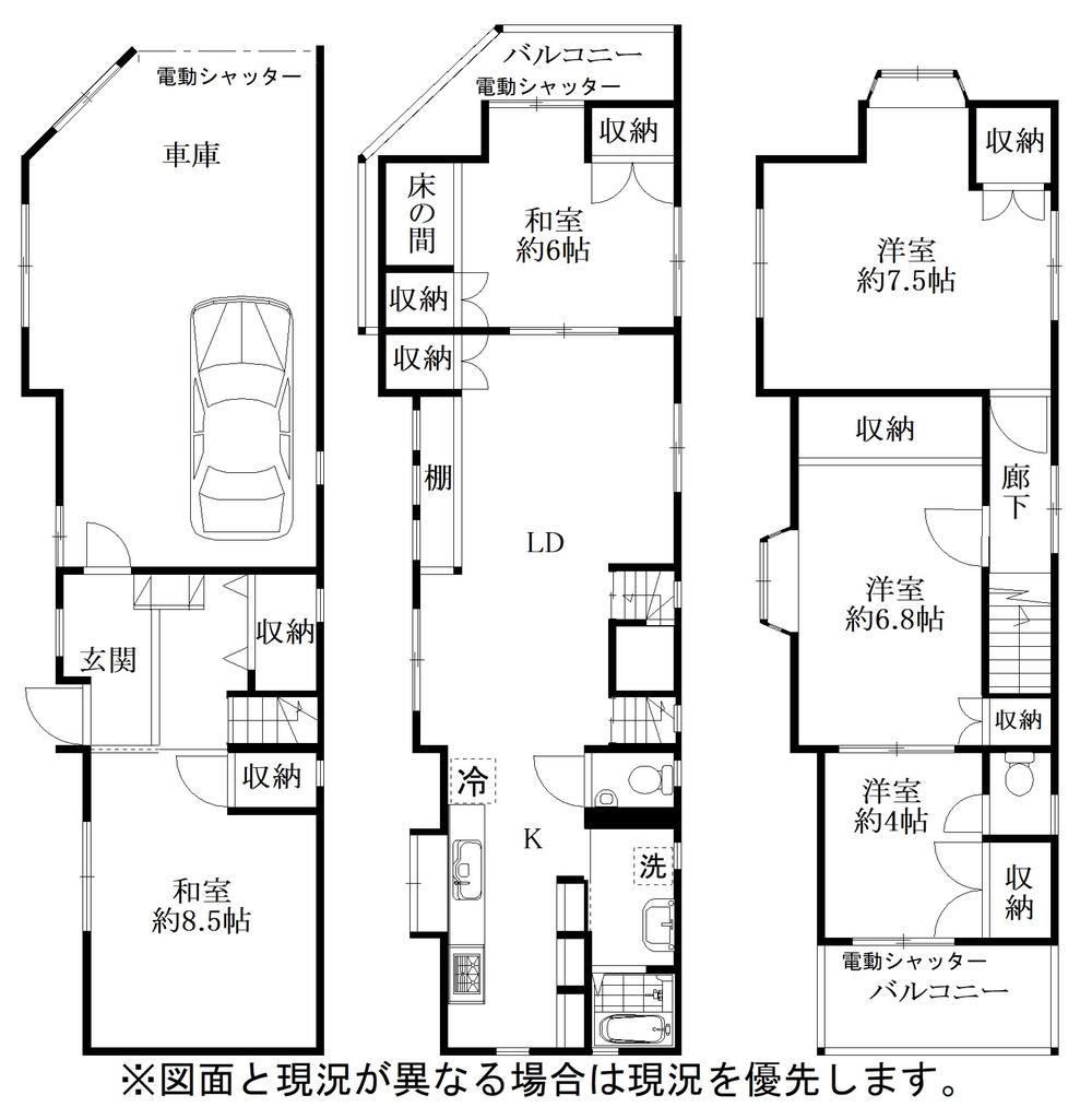 5LDK house in Miyakojima Ward, Osaka - Photo 1