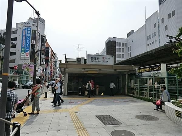 4LDK house in Suginami Ward, Tokyo - Photo 1
